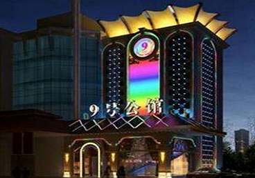 柳江好玩开放荤素KTV推荐-九号公馆KTV消费价格口碑点评